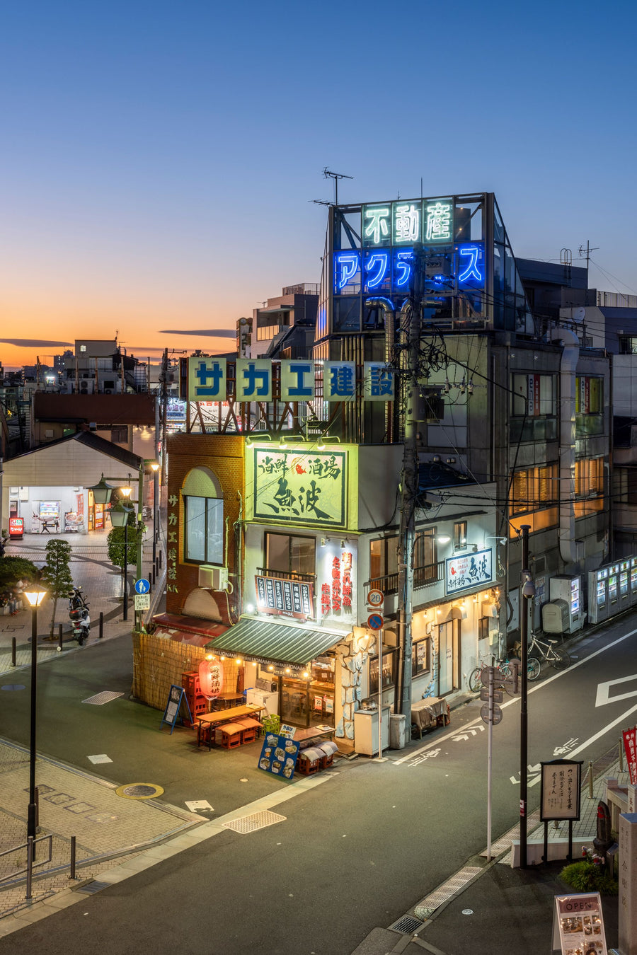 Eat Tokyo Mural Wallpaper