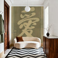 Love Mural Wallpaper - Warm Tone - room preview 02