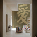 Love Mural Wallpaper - Warm Tone - room preview 03