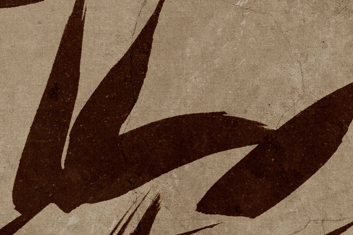 Ink Horizon, Brown Mural Wallpaper - room preview 04