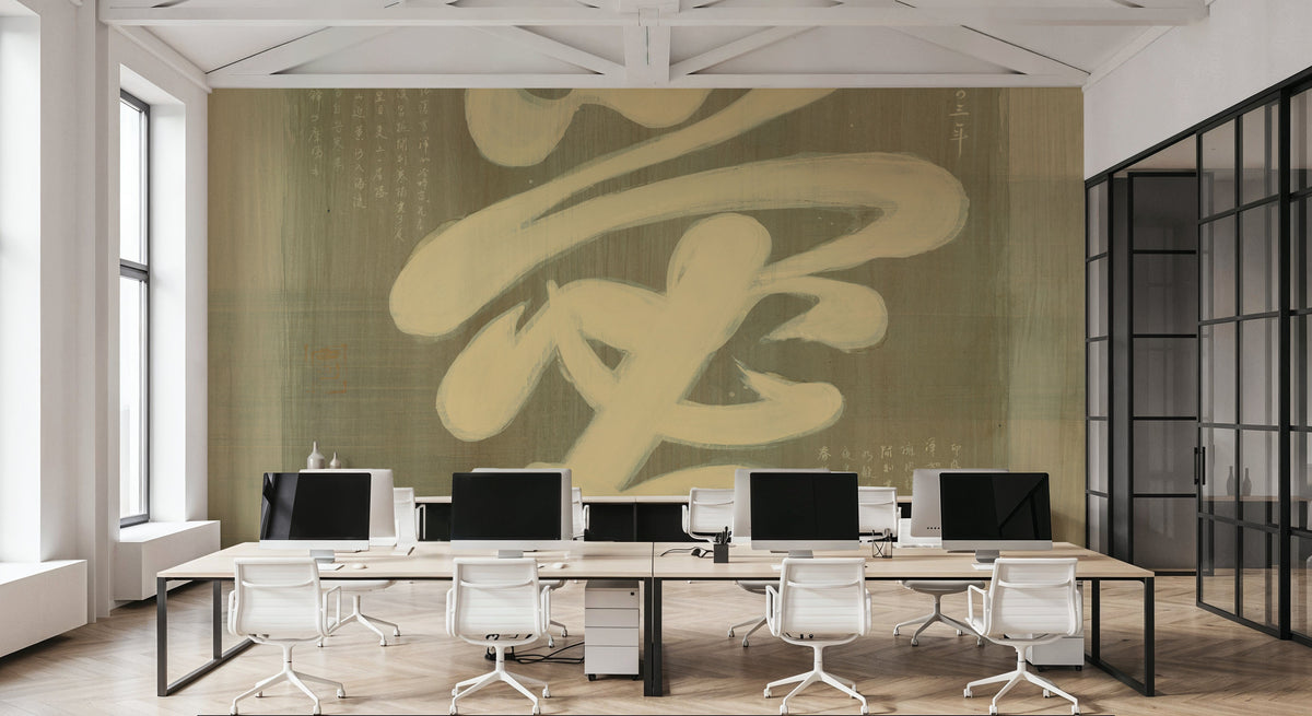 Love Mural Wallpaper - Warm Tone - room preview 06
