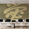 Love Mural Wallpaper - Warm Tone - room preview 06